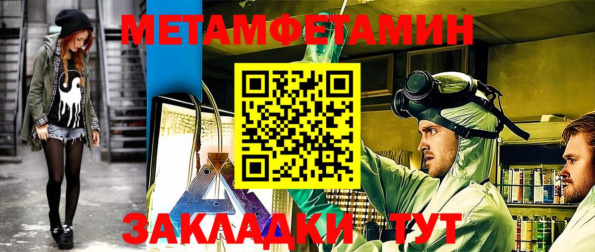 АМФЕТАМИН VHQ  АМФЕТАМИН  Камышлов  Вход с VPN 