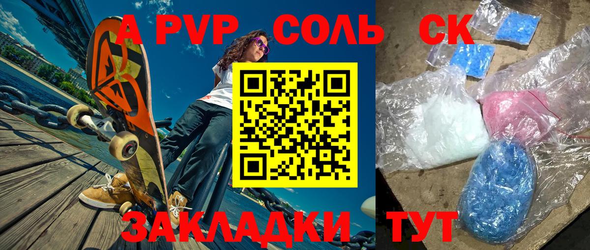 Codein Камышлов