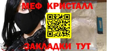 MDMA Кумертау