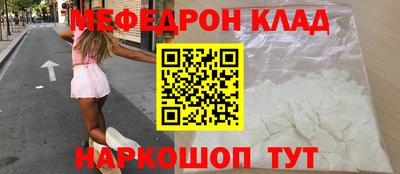 MDMA Кумертау
