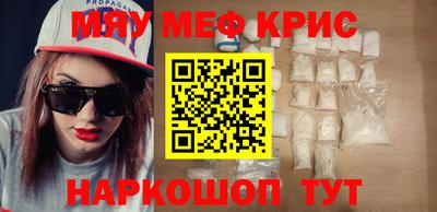 мет Кунгур