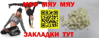 MDMA Кумертау