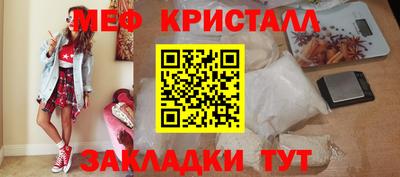 мет Кунгур