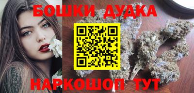 дистиллят марихуана Кулебаки