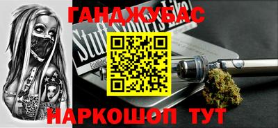 дистиллят марихуана Кулебаки