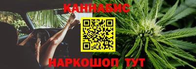 дистиллят марихуана Кулебаки