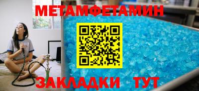 мет Кунгур