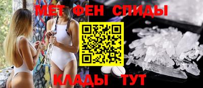 мет Кунгур