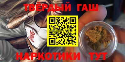дистиллят марихуана Кулебаки