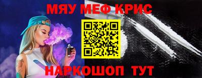 мет Кунгур