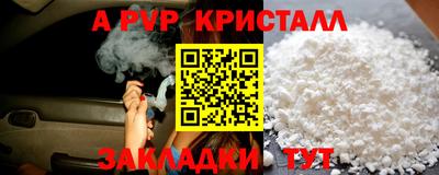 MDMA Кумертау