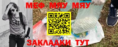 мет Кунгур
