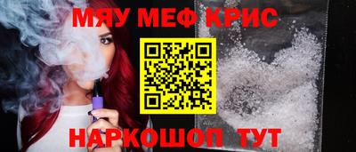 MDMA Кумертау