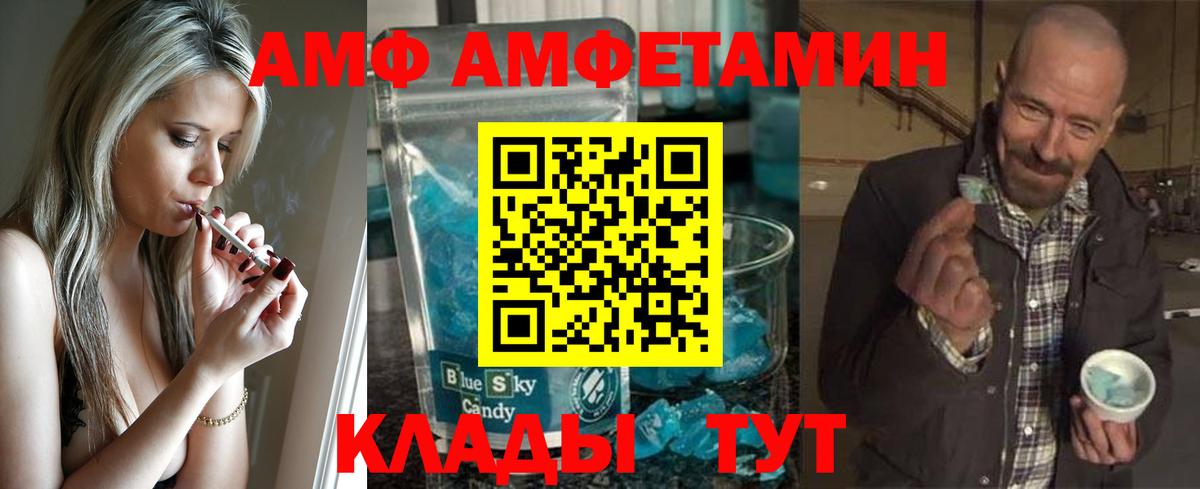 Метамфетамин  Вход с VPN  Первитин витя  Камышлов  Первитин витя 