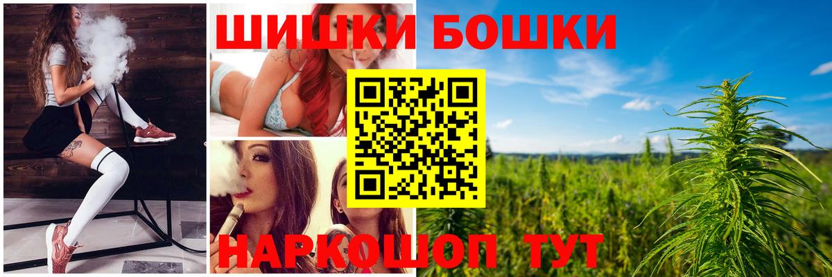 Бошки марихуана индика  МАРИХУАНА Bruce Banner  Каннабис SATIVA & INDICA  Камышлов  Вход с VPN  Марихуана сатива 